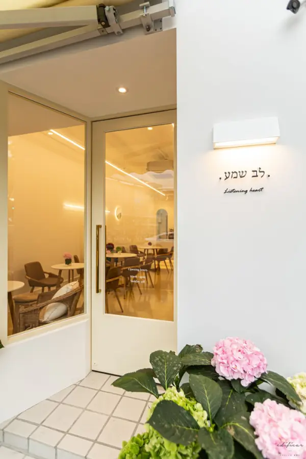 감성 레터링이 돋보이는 디저트카페 입구